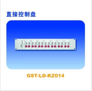 供应海湾gstldkz014直接控制盘14点