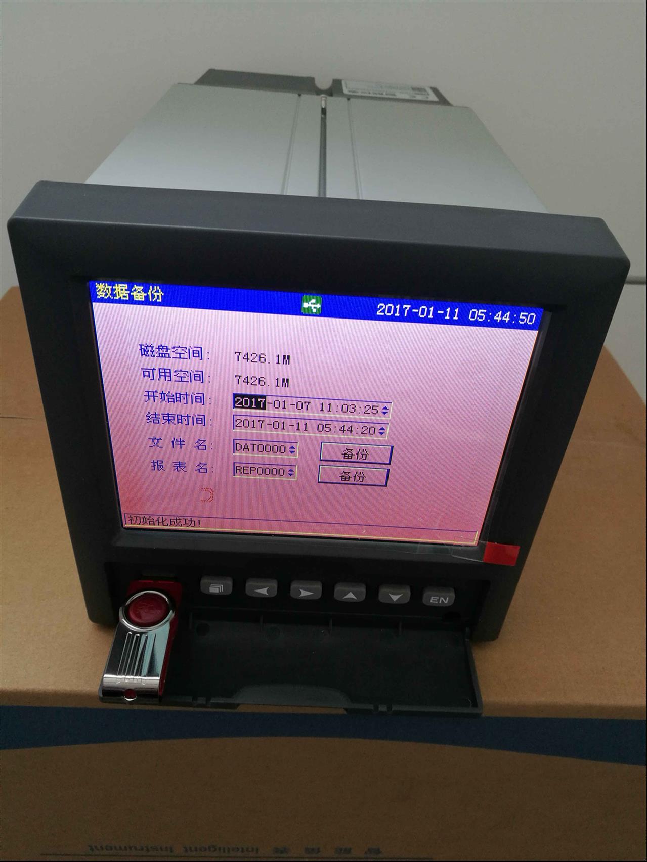 惠州无纸记录仪厂家