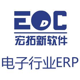 电子元器件贸易ERP系统