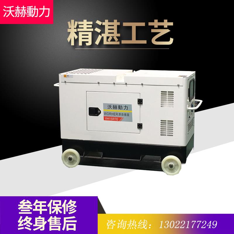 35kw30千瓦柴油发电机价格