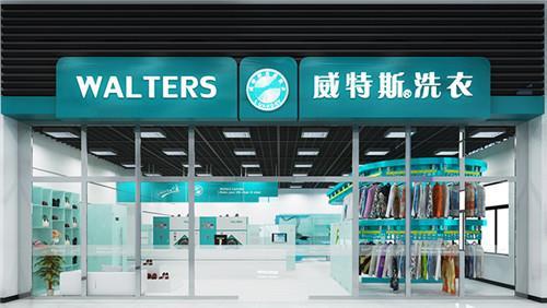 干洗店*指南全国连锁干洗店排名