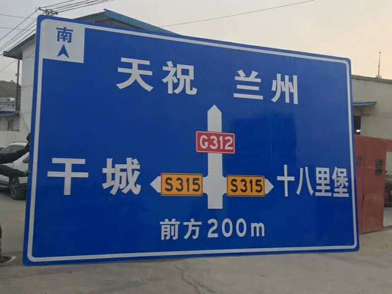 张掖道路标牌设计-兰州口碑好的兰州道路指示牌推荐