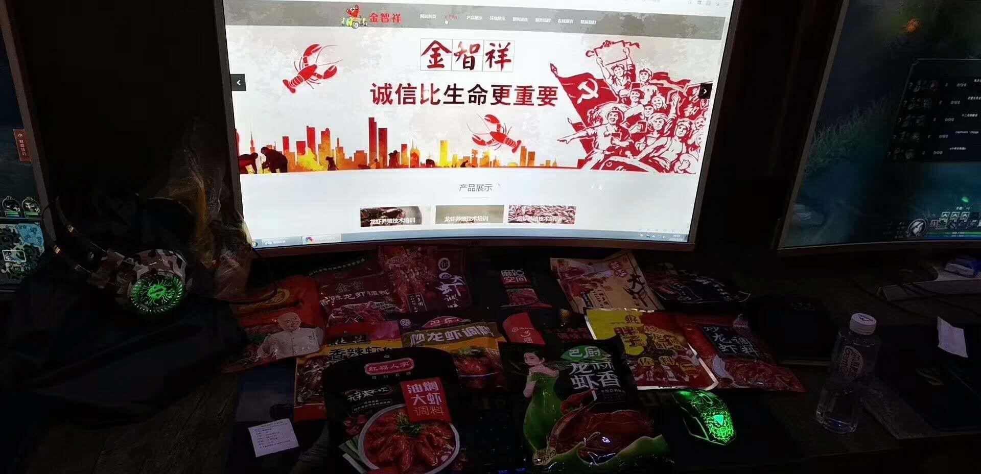 北京龙虾批发