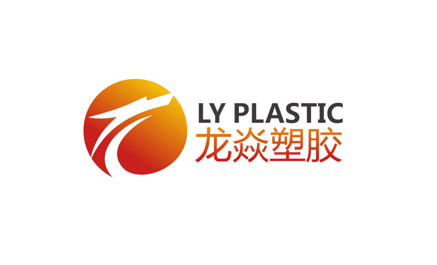 苏州龙焱塑胶贸易有限公司