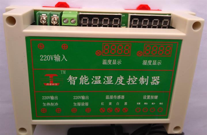 桂林温湿度控制器