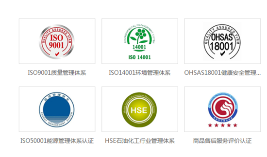 陕西专业iso9001认证咨询