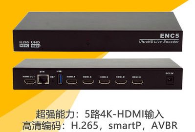 湘潭酒店数字电视改造高清编码器厂家