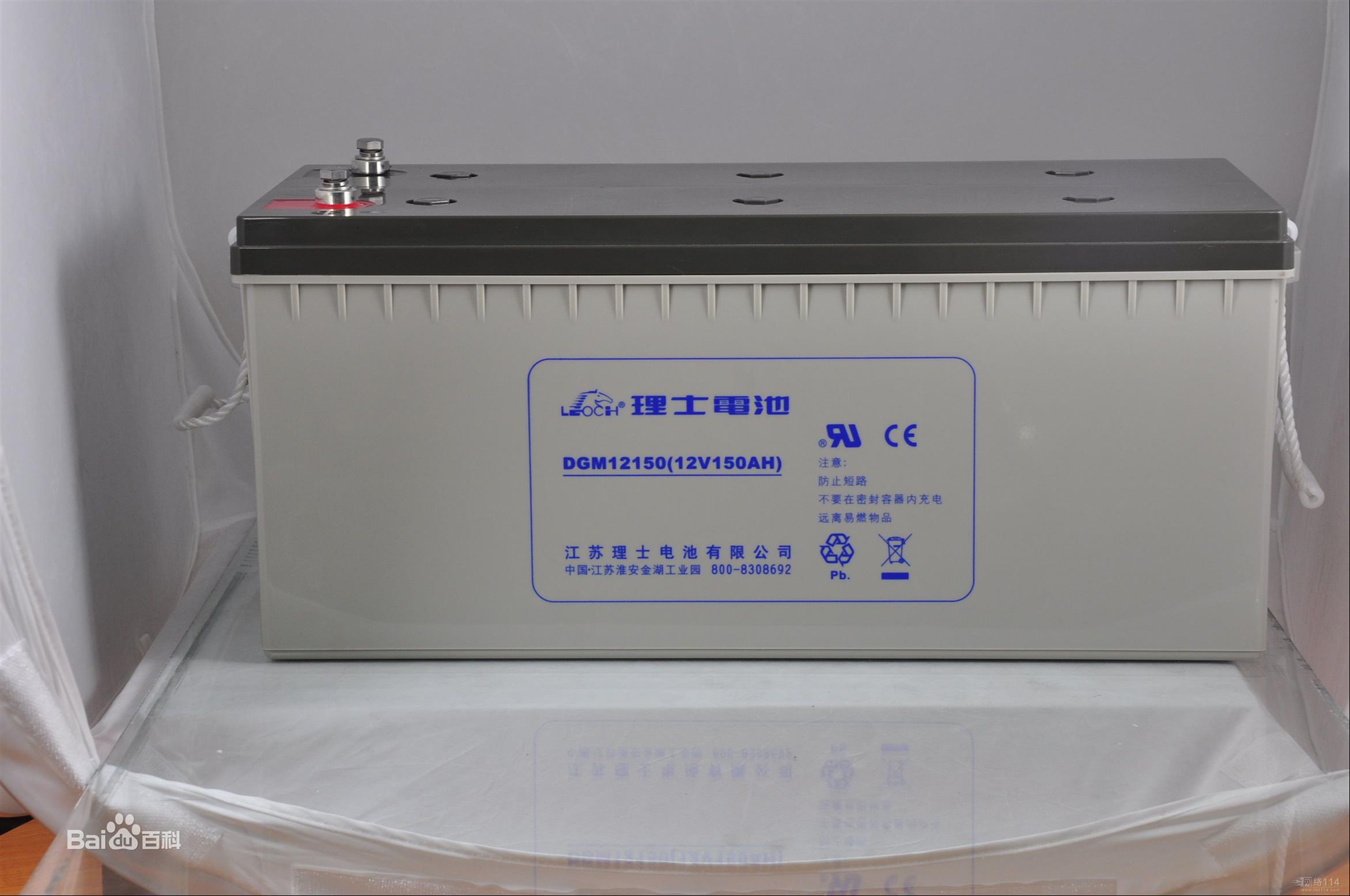 新款理士蓄电池DJW1275 12V75AH