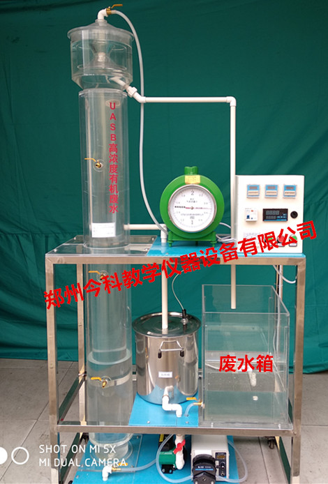 合肥A²/O法城市污水处理模拟实验设备批发