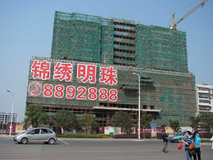 桂林工厂制作楼盘排栅字