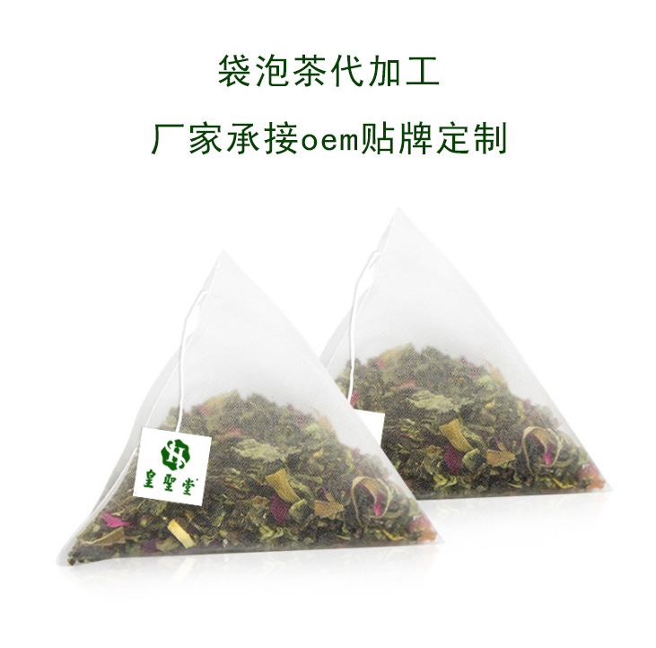 代用茶包加工厂