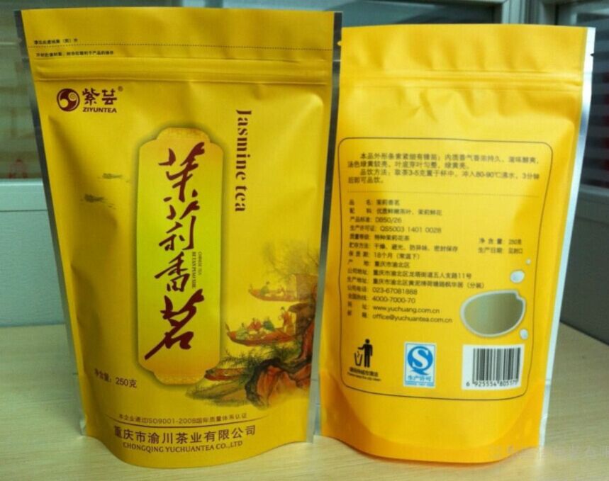 普洱小茶叶包装电话