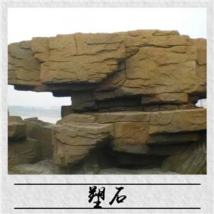 三明市景观石定制