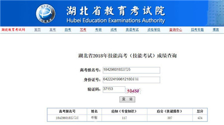 武汉大学三环医学教育牙科专业预科班