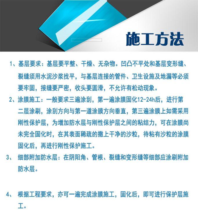 纳米透明防水胶什么品牌好