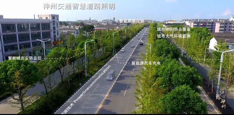 路灯杆定位查询