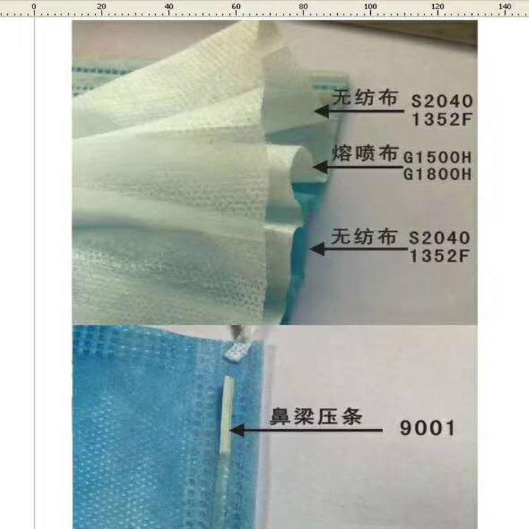 金发科技1500熔喷聚