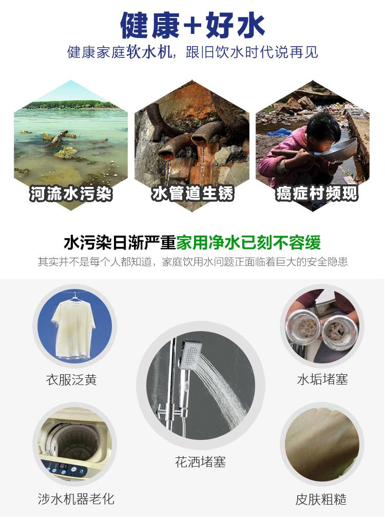 合肥中央空调循环水软化水设备上门安装