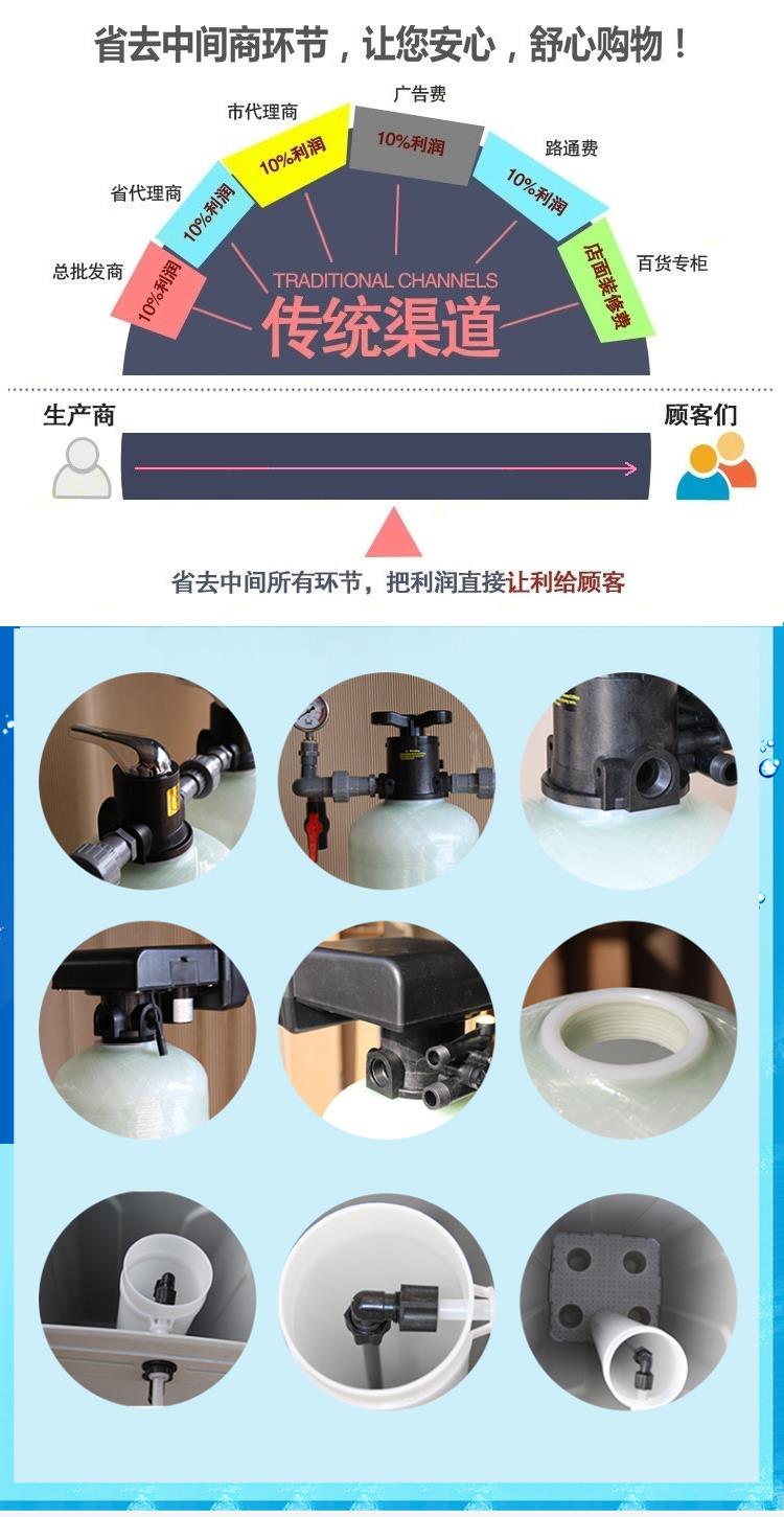 河南锅炉用水软化水设备工艺流程图