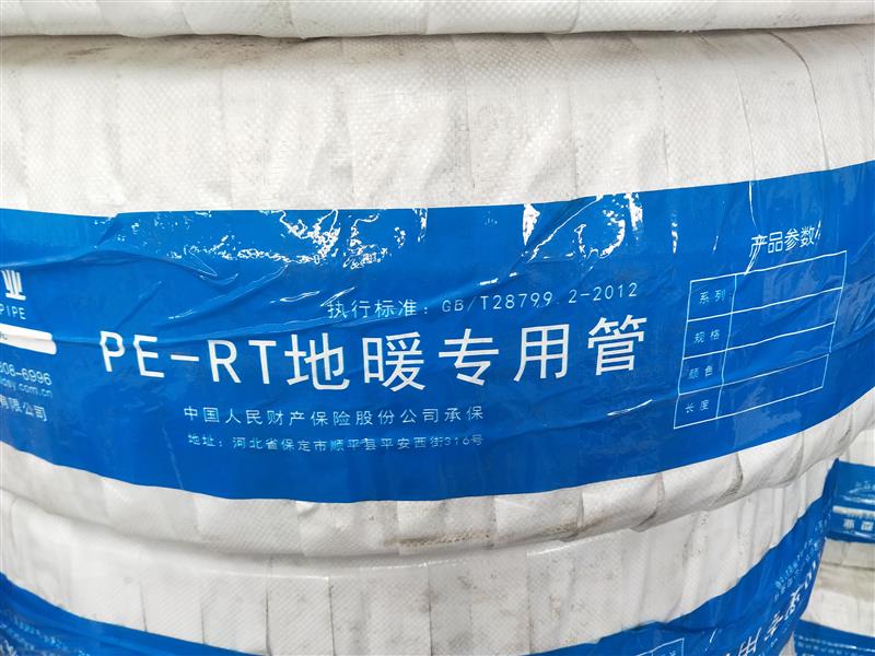 深圳PPR冷热水管费用