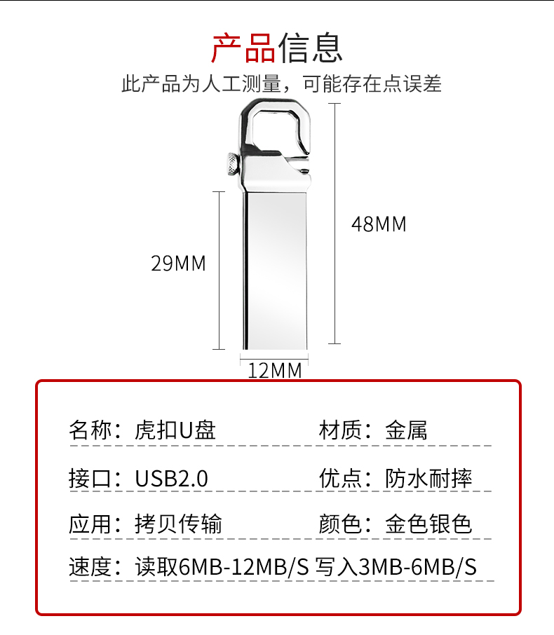 贵州16GBU盘定制工厂