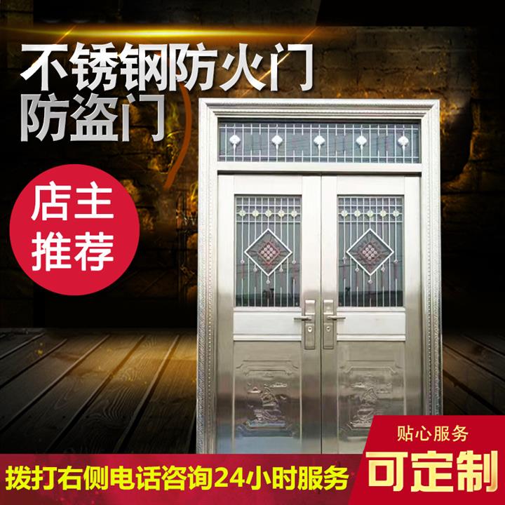 福民防火门公司