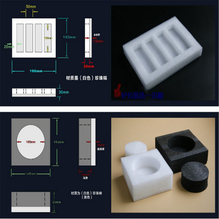 重庆市丰都县创嬴EPE珍珠棉包装