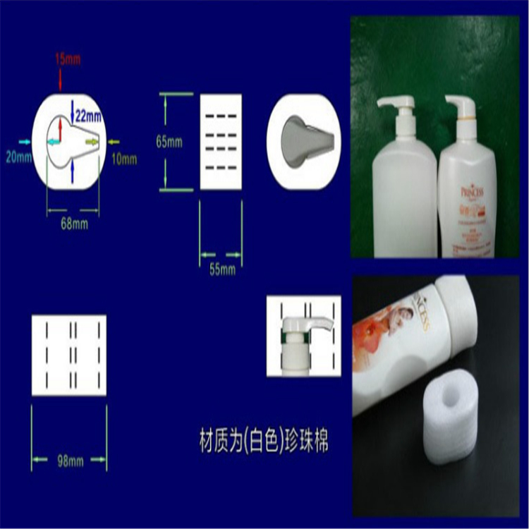 重庆市渝中区创嬴EPE珍珠棉包装