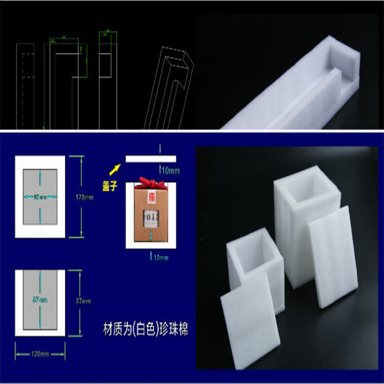 重庆市忠县创嬴EPE珍珠棉产品