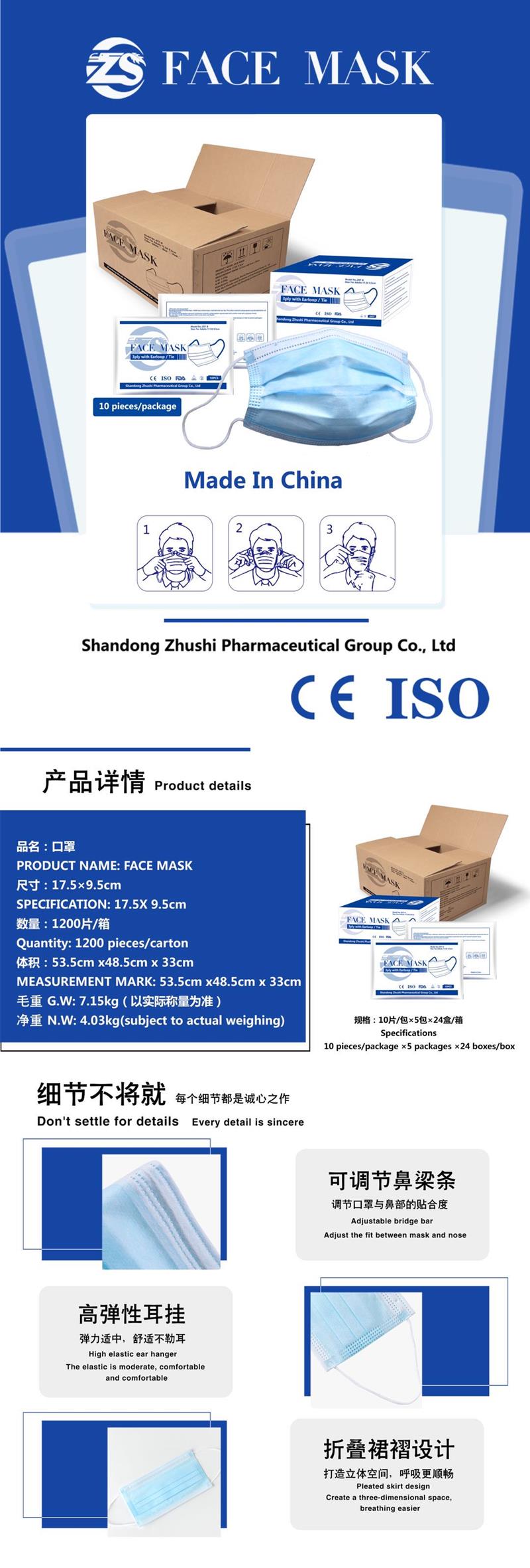 山东kn95口罩厂家