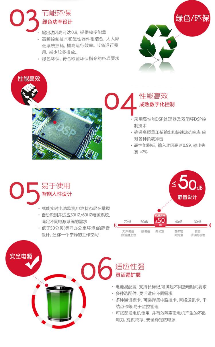 深圳山特电源不间断电源UPS定制