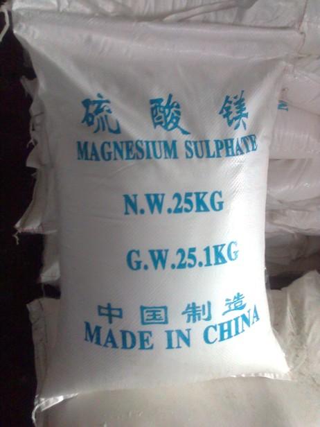 南京一水硫酸鎂批發 硫酸鎂價格