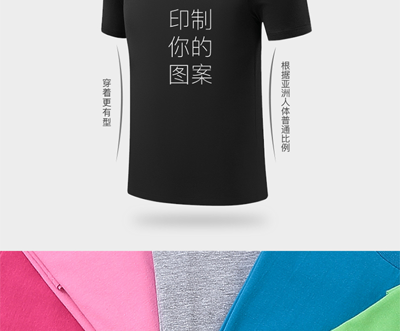 北海翻领班服定制