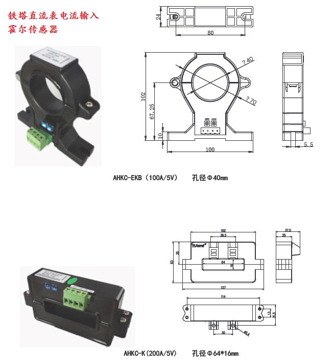 常州交流基站电表