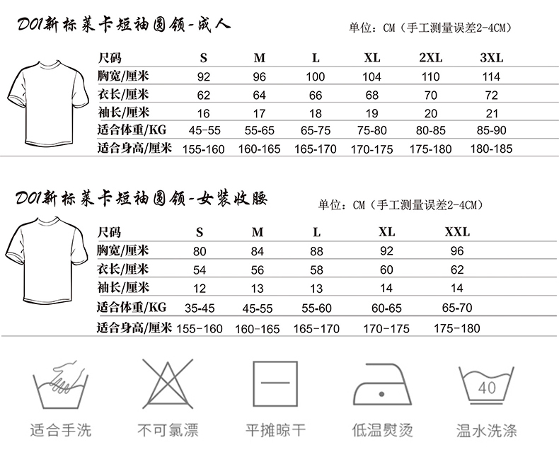 惠州连帽风衣班服定制