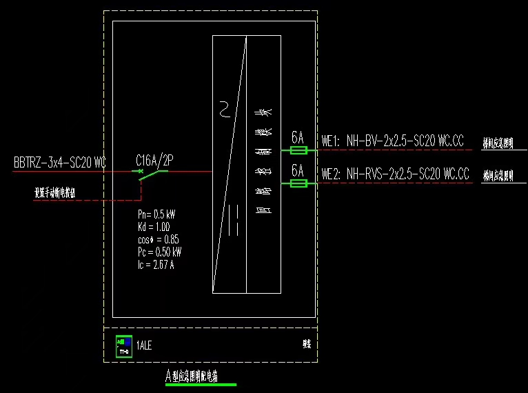 a型应急照明集中电源箱市电检测