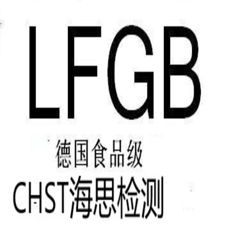 密封胶垫德国LFGB检测