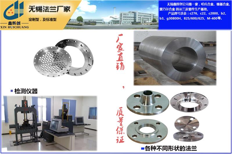 宝鸡哈氏合金螺丝导热系数国标