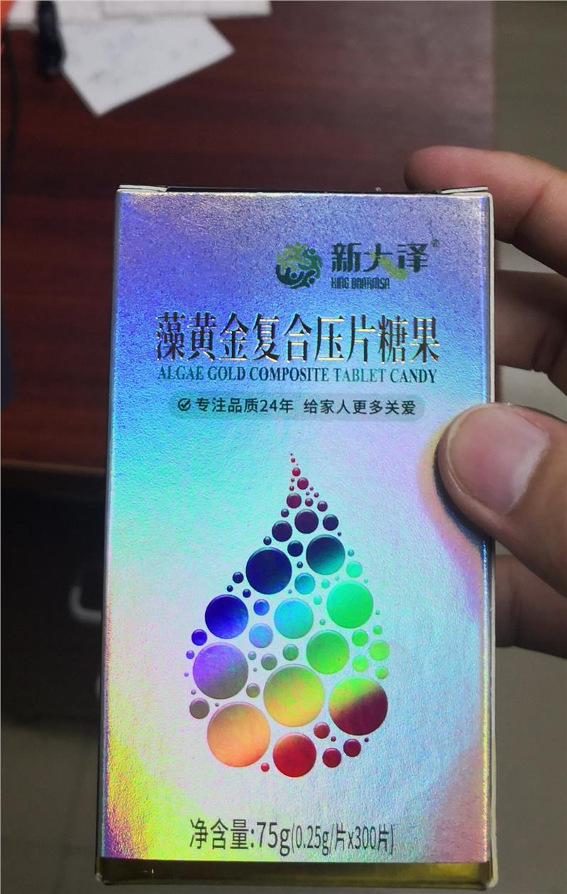 上海彩盒包装印刷厂