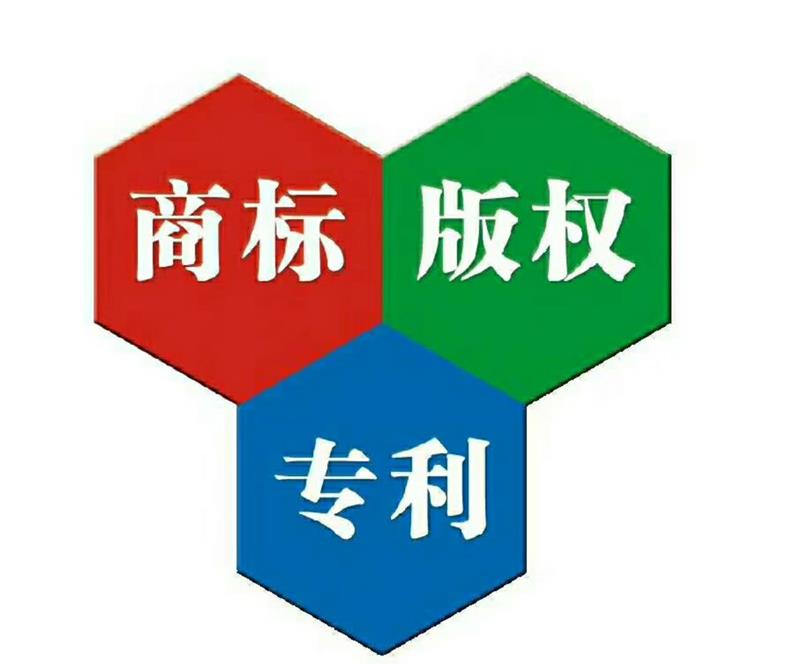 苏州高新区提供商标注册申请