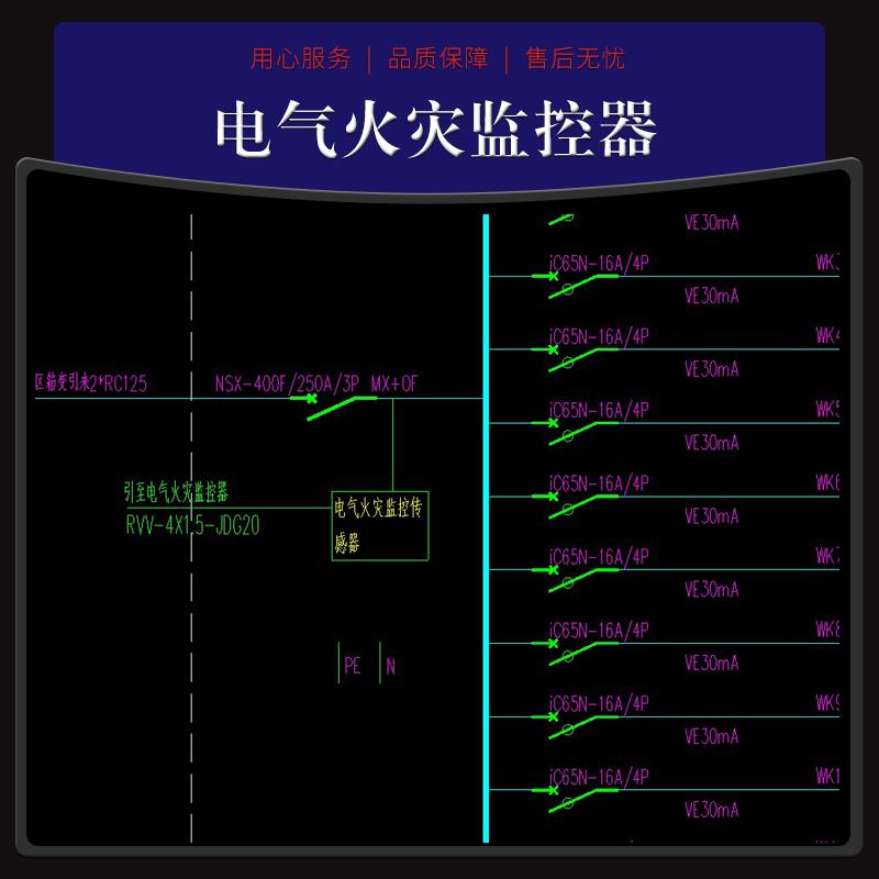 WE100探测器无线扩展模块