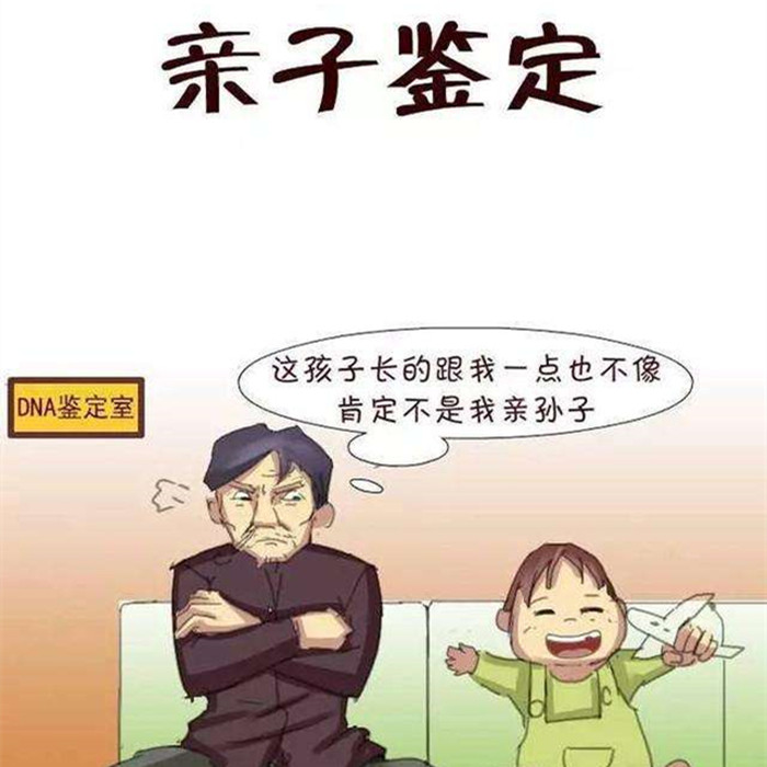 营口个人隐私亲子鉴定流程