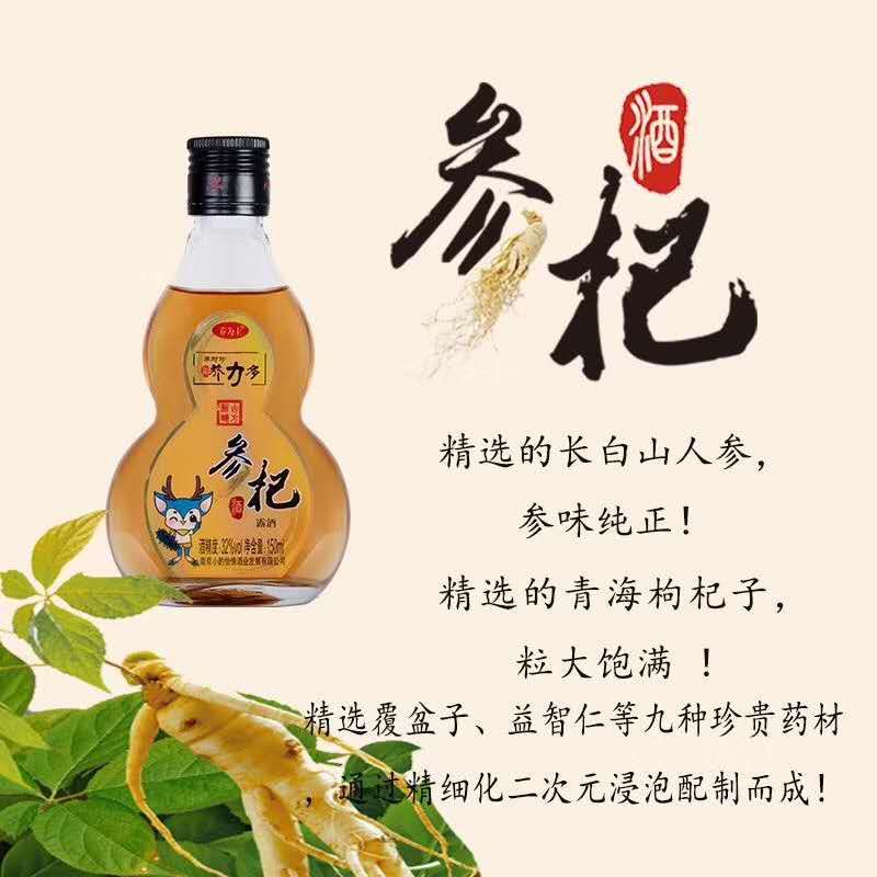 湖南咨询配制酒贴牌代加工合作