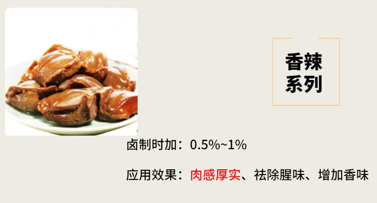 广州客家盐焗鸡料价格