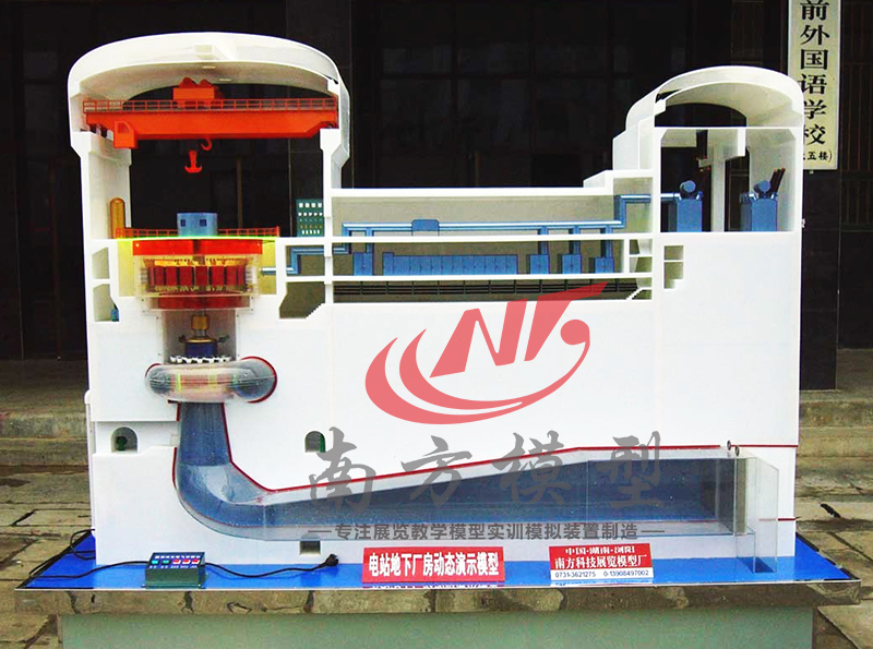 鹤山水利发电水轮机模型南方模型