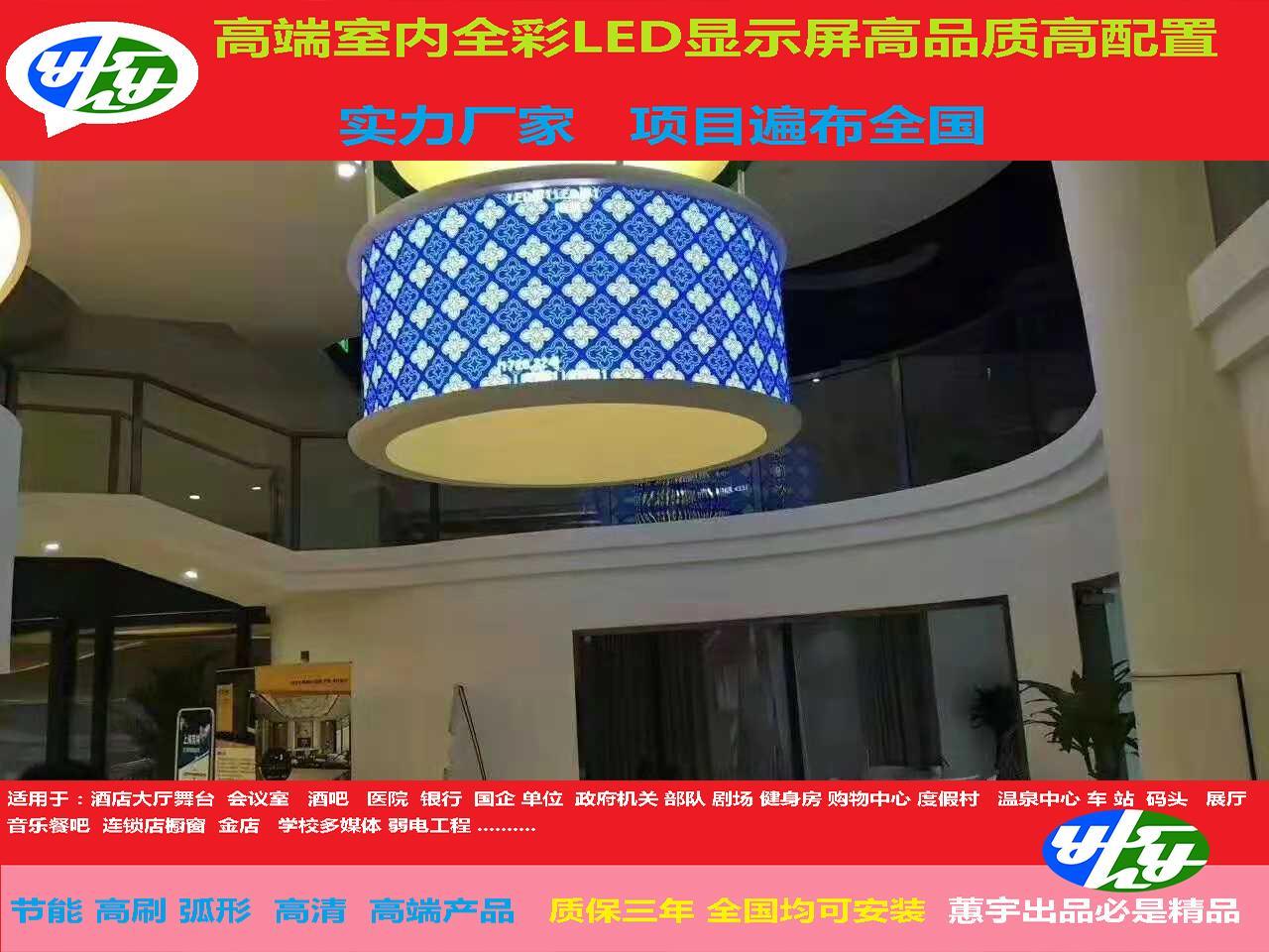 西安酒吧LED地砖屏