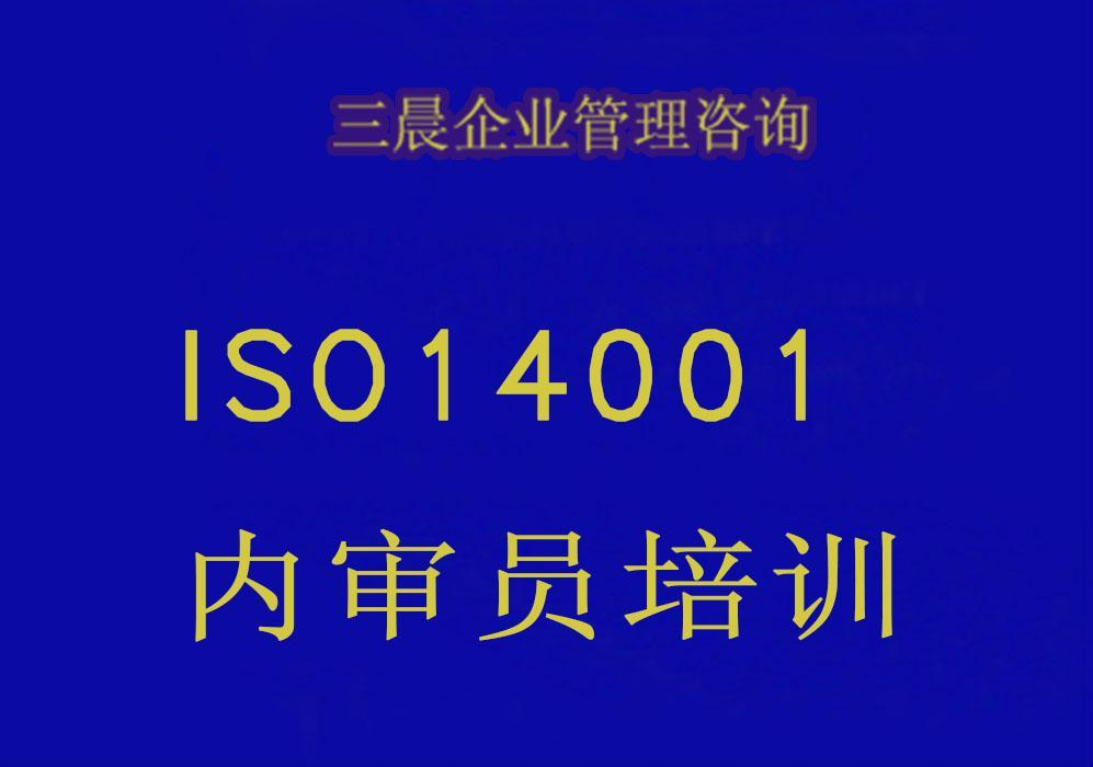 宁波本地AAA信用评级ISO三体系AAA信誉评级