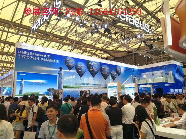 SNEC-上海上海光伏展覽會時間