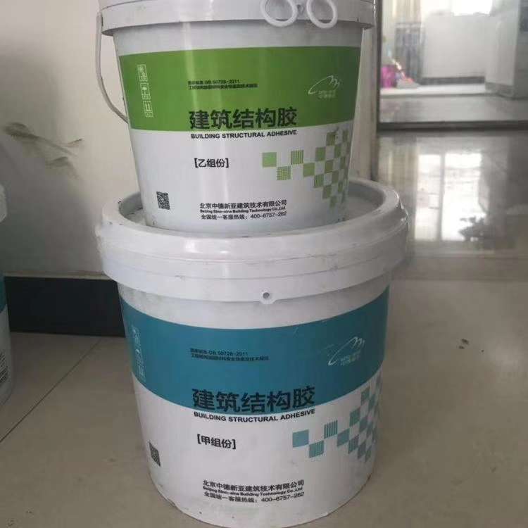 惠州环氧树脂碳纤维胶