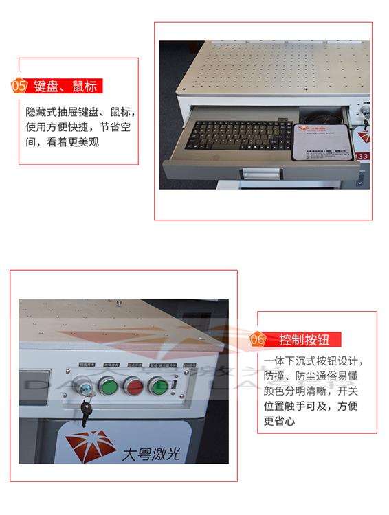 壹轴激光打标机报价